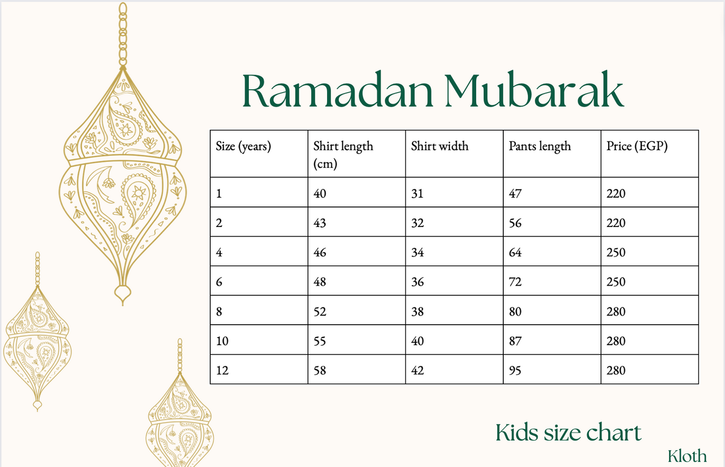 ramadan pajamas for kids